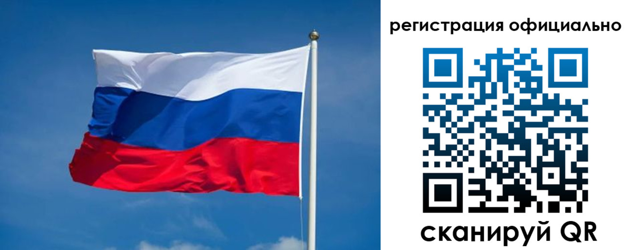 временная регистрация собственник в Вышнем Волочке