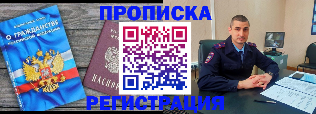 регистрация для школы в Вышнем Волочке