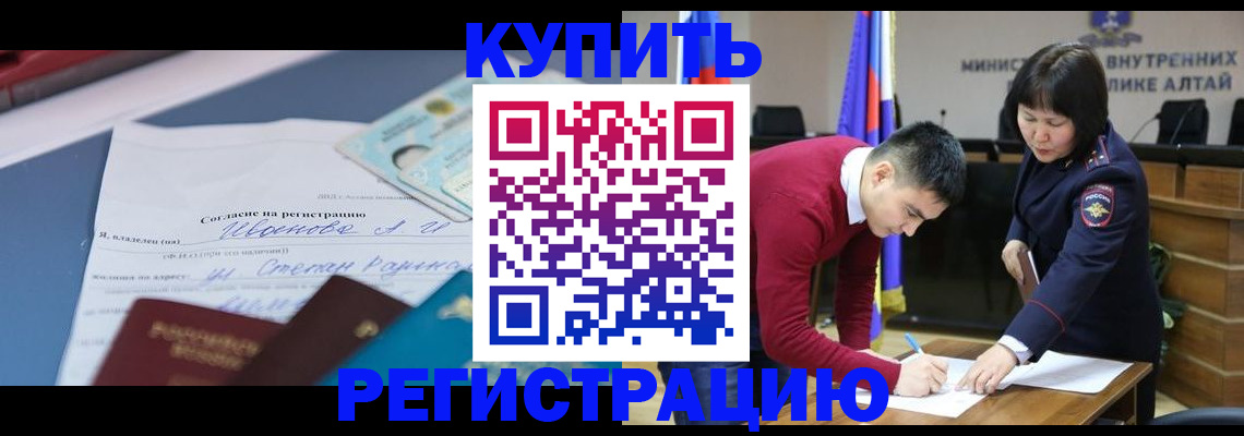 временная регистрация для всех в Вышнем Волочке